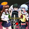 ????????????????????????RADIO???????????????D vol.2 [CD+CD-ROM]
