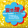??E?????????X???????????????????㲎??Original[?SoundTrack[?n Ichikawa