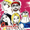 Oncenth Trio[?????????[?centh Trio[?????????