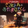 ?ׁ⸇??C?It's Show Time ?????? ? ????????????