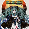 ???㺆???? feat.?????? [CD+DVD]