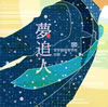 KOKIA[?EC?L?L?????C\⸍?? [WPbgdl]