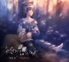 Y??????????????T?????????[???????OVE SONG [CD+DVD] []