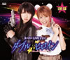 ???????????? ??????IVE?????LIVE CD [3CD]
