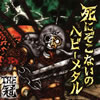 THE??[?????????????????? [CD+DVD] [][p]