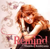 Mamiko Koshiyama[?mind