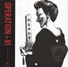 OPERATION[?81 COMPILED BY KOTARO [WPbgdl] []