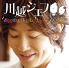 V??????[??P???????[??????E? [CD+DVD] []