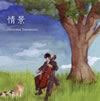 ????br>P??Y?VC[? 䩌????L?[?P[?
