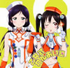 ?????????[? School idol project?????D?????????@??䏢???[?CV.]???H?[???W?[?CV.???e?[?