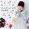 ??????[???c????c???????? [CD+DVD] []