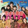 NHK??C?C?????????????????Lg?