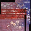 ???????D??????????:??????????D????????䵈??[??O?^?:????????D???BF???:???????D??br>E揺??[?FG[? ??????FL[? ⶇ??S?L?[?P[? ? [Blu-spec CD]