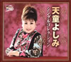 CD???????????????? [5CD]