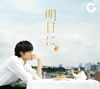 Good Coming[???? [CD+DVD] []