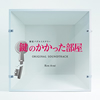 ?????????c????????????????????????Ken Arai [p]