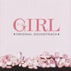 ??GIRL[??????????????????????????㰊??