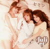 Juliet[??????-?????????????????