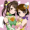 ?????????[? School idol project????????[????[?[???????[?CV.???H[?[?O?????CV.??????