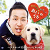 ??????????? featuring ????[?????????????????????????? [CD+DVD]