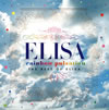 ELISA[?inbow pulsation??THE BEST OF ELISA?? [CD+DVD] []
