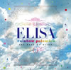 ELISA[?inbow pulsation??THE BEST OF ELISA??