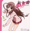????Saki-???V episode of side-A????c????????????ol.2??Live A-Life[????CV.?PD?C?