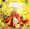 ???I?[??????? [CD+DVD] []