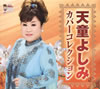 CD???????????????? [6CD]