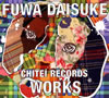 ??ゥ?[??????? [WPbgdl] [3CD]