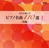 ????????????????????10???1[???S?[?@???[???㡇??[?????P[? [2CD]