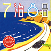 VIDEOTAPEMUSIC[??8?