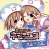 ???㪁?????? ???????????????????????????????? Vol.3[???[?cv.O????[????[?cv.??C??[?