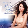 Rain Tree??㦍????Rika Plays ??Fantaisie 2??@M戵??E?[?P[?