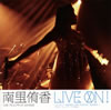?????E?[?VE ON[? [CD+DVD]