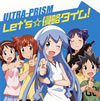ULTRA-PRISM[?t's??⼋?????[?