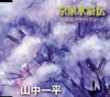P?X?⸆??㮊W?[?AKA????????????????