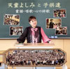 CD??????????[?ֆ???????? [CD+DVD]