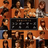 Q???????? ?????????????? [2CD]