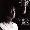 ?????㰎?VOICE 199X