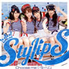 StylipS[?oose me??[????]????? [CD+DVD] []