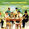 PuiPui HOME TOWNS[???????????????????C???????