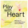 Play with Heart@???????[???J?K??ⶇE???㣏?