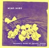 ??????[????? mimi-nuki??Secondary Works of Satoshi Sonoda[?1982-1989