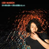 LSD-MARCH[??????????????????c??