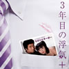 ???????????????????????? ?????????? 3X??M?[?[??????