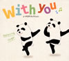 with you??J-POP???????㱁????? [fWpbNdl]