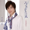 JUM??????????灦[?????????? [CD+DVD] []