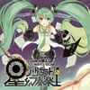 cosMo@?OP feat.????????UMI[?????D??X?㣏??