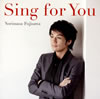 ?䏢???????Sing for You